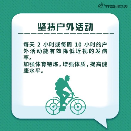 戴爾靈越16 Plus三重護眼科技，呵護創(chuàng)作者眼部健康
