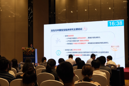 合生元參加第一屆中國母乳科學 與業(yè)內(nèi)專家討論母嬰健康話題