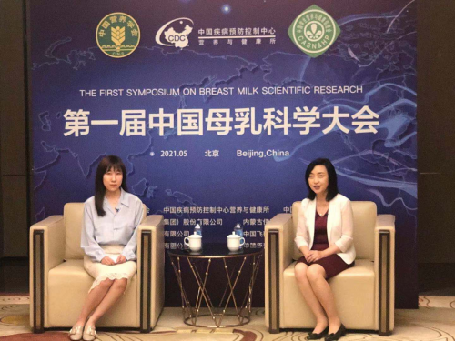 合生元參加第一屆中國母乳科學 與業(yè)內(nèi)專家討論母嬰健康話題