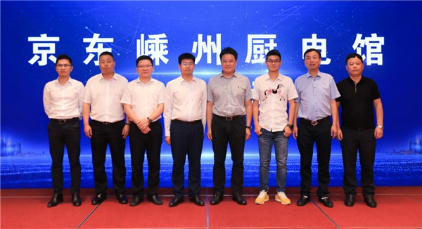 3年內(nèi)廚電產(chǎn)業(yè)帶突破百億元銷售，嵊州與京東達成戰(zhàn)略合作