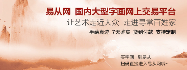 客廳裝飾畫選擇的美不美，就看你掛的對不對！