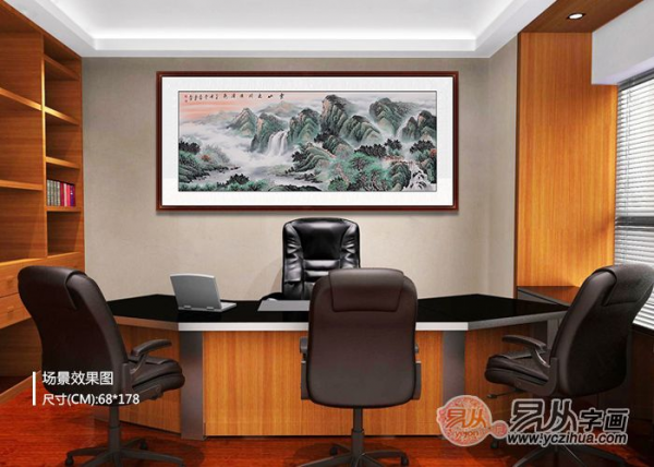 辦公室掛什么畫(huà)好 展現(xiàn)領(lǐng)導(dǎo)英氣的山水畫(huà)推薦