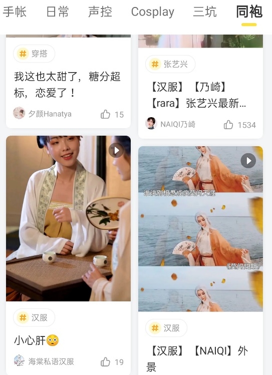 相芯助力布局視聽產(chǎn)業(yè)，剛融資的快看漫畫想做中國“漫威”