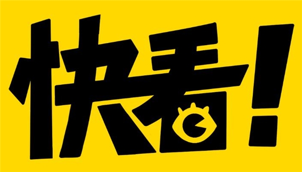 相芯助力布局視聽產(chǎn)業(yè)，剛融資的快看漫畫想做中國“漫威”