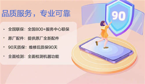 618購物節(jié)來襲，vivo推出18項貼心服務帶來全面保障
