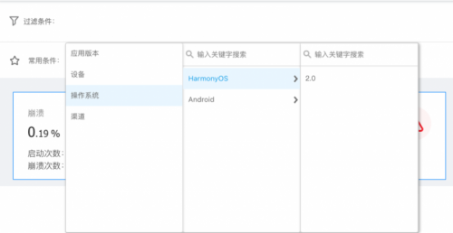 Harmony OS 強勢來襲！一文講透聽云如何適配鴻蒙
