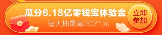 蘇寧財(cái)富零錢(qián)寶假期收益不打烊 讓你端午躺賺三天
