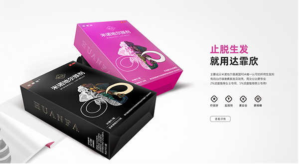 流量就是先機(jī)，如何實(shí)現(xiàn)品牌高曝光？達(dá)霏欣的創(chuàng)意營(yíng)銷值得借鑒