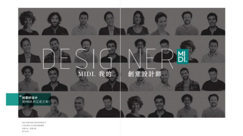 MIDI.迷底快時尚百貨與星際熊聯(lián)名，推出潮玩IP系列生活日用品
