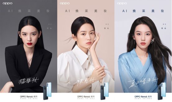 OPPO Reno6今日正式開(kāi)售，銷量再創(chuàng)歷史新紀(jì)錄