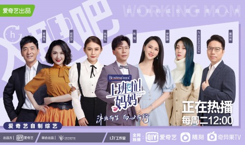 可貝思羊奶粉驚現(xiàn)育兒亮點(diǎn)？營(yíng)養(yǎng)好吸收才是王道