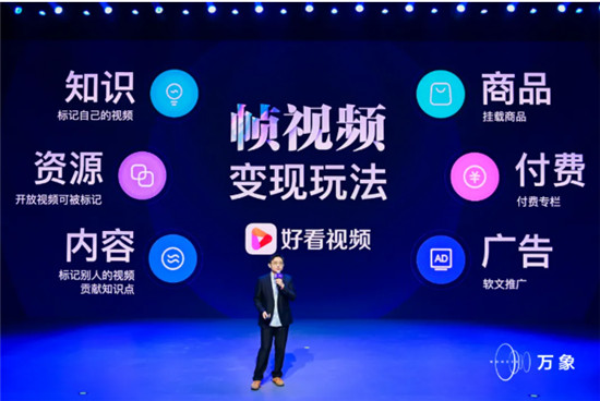 短視頻知識戰(zhàn)爭正酣，誰最有機會？