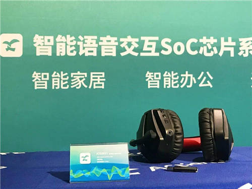 無限靜享，全面芯聲！ 炬芯出席 2021 CTIS展會暨亞洲藍(lán)牙耳機(jī)大會