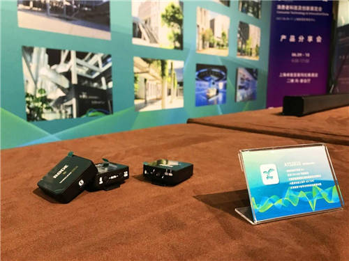 無限靜享，全面芯聲！ 炬芯出席 2021 CTIS展會暨亞洲藍(lán)牙耳機(jī)大會
