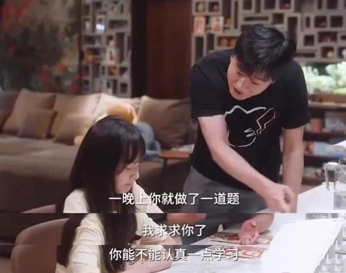 618買了這個查詞工具，不出倆星期，幫孩子改正學(xué)習(xí)拖拉問題