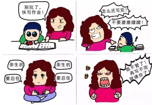 618買了這個查詞工具，不出倆星期，幫孩子改正學(xué)習(xí)拖拉問題