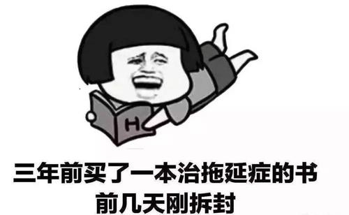 618買了這個查詞工具，不出倆星期，幫孩子改正學(xué)習(xí)拖拉問題