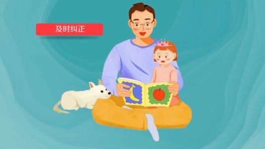 618買了這個查詞工具，不出倆星期，幫孩子改正學(xué)習(xí)拖拉問題