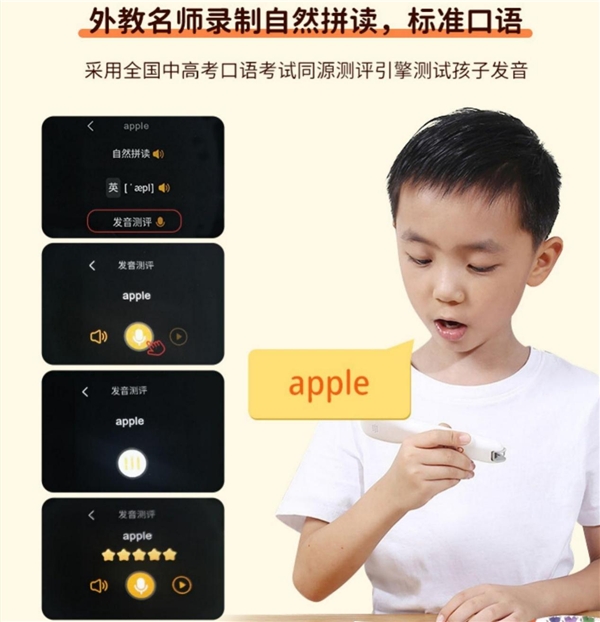 618買了這個查詞工具，不出倆星期，幫孩子改正學(xué)習(xí)拖拉問題