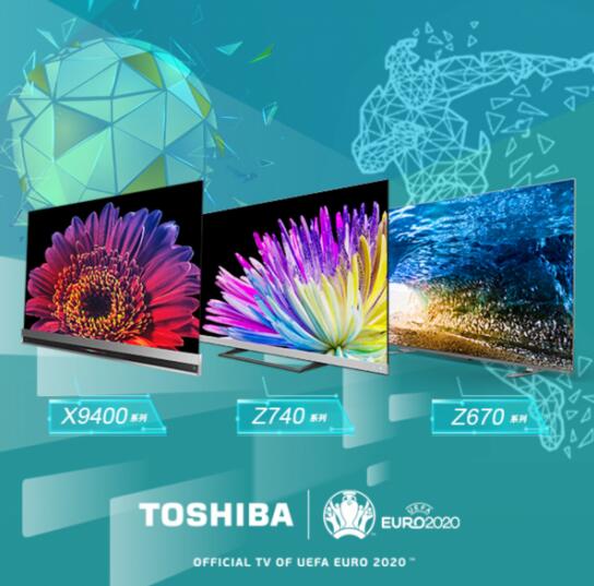 意大利vs土耳其，東芝電視與你共賞歐洲杯揭幕戰(zhàn)