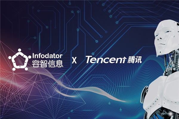 騰訊簽約容智流程挖掘iDiscover，優(yōu)化HR部門(mén)業(yè)務(wù)流程