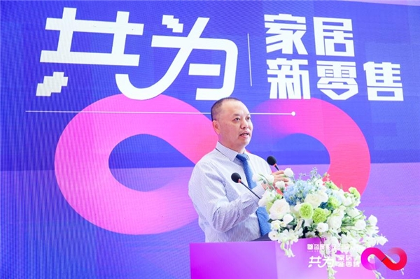 藍(lán)景麗家與齊家網(wǎng)共為家居新零售 齊家·共享家裝體驗館藍(lán)景麗家店正式開業(yè)