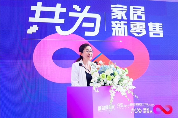 藍(lán)景麗家與齊家網(wǎng)共為家居新零售 齊家·共享家裝體驗館藍(lán)景麗家店正式開業(yè)
