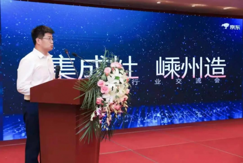 助推行業(yè)發(fā)展，金帝集成灶實(shí)力入選“嵊州廚具產(chǎn)業(yè)與京東戰(zhàn)略合作企業(yè)名單”