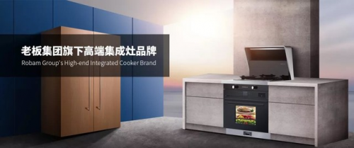 廚房裝修集成灶怎么選？金帝集成灶怎么樣