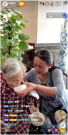 江蘇女子被拐42年，如今靠一條抖音評論找到家