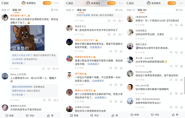 欲報(bào)考電競專業(yè)遭全網(wǎng)勸退，高考少年立志成為下一個(gè)Uzi就這么難？