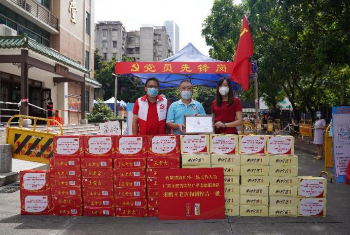 為防疫一線助力！王老吉支援趙廣軍志愿服務(wù)隊