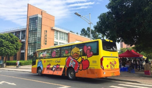 B.Duck小黃鴨主題獻(xiàn)血車在路上，速度上車！