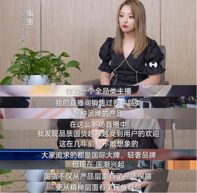 6月14日蛋蛋國(guó)貨美妝生活節(jié)鉅惠開場(chǎng)，眾多國(guó)貨品牌帶來驚喜折扣