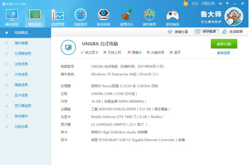昂霸C246主板+全新英特爾E-2124處理器，i3i5缺貨優(yōu)選替代方案來(lái)了!