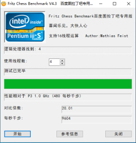 昂霸C246主板+全新英特爾E-2124處理器，i3i5缺貨優(yōu)選替代方案來(lái)了!