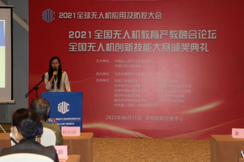 易智時代攜5G Cloud XR平臺出席2021全球無人機應(yīng)用及防控大會