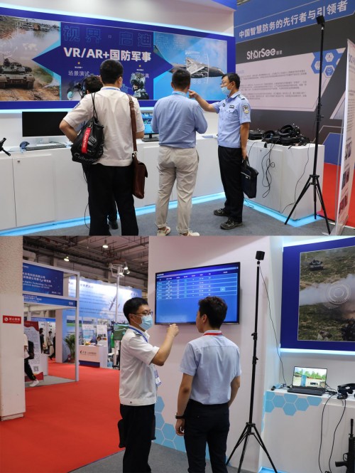 易智時代攜5G Cloud XR平臺出席2021全球無人機應(yīng)用及防控大會