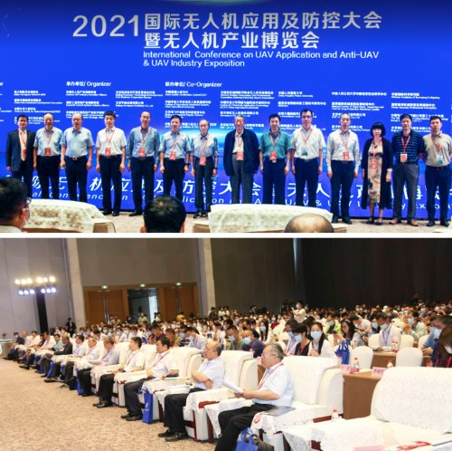 易智時代攜5G Cloud XR平臺出席2021全球無人機應(yīng)用及防控大會