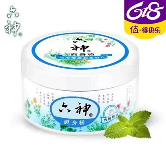 “真快樂”618大牌低價(jià)限時(shí)搶 這份“薅羊毛”攻略趕緊收下