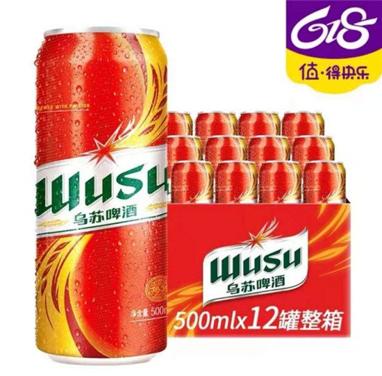 “真快樂”618大牌低價(jià)限時(shí)搶 這份“薅羊毛”攻略趕緊收下