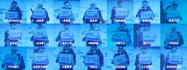 真·海底·畢業(yè)聚會！餓了么畢業(yè)大禮到了，來把握一生一次的夏天！
