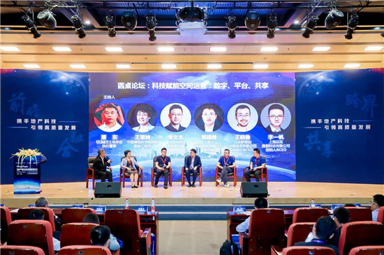 夢想加空間王曉魯：辦公空間數(shù)字化大勢所趨，核心還是服務(wù)到人