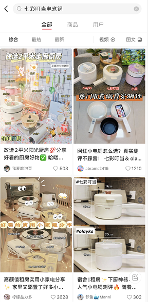 加冕精致，點亮精彩，“七彩叮當”如何讓理想生活脫穎而出