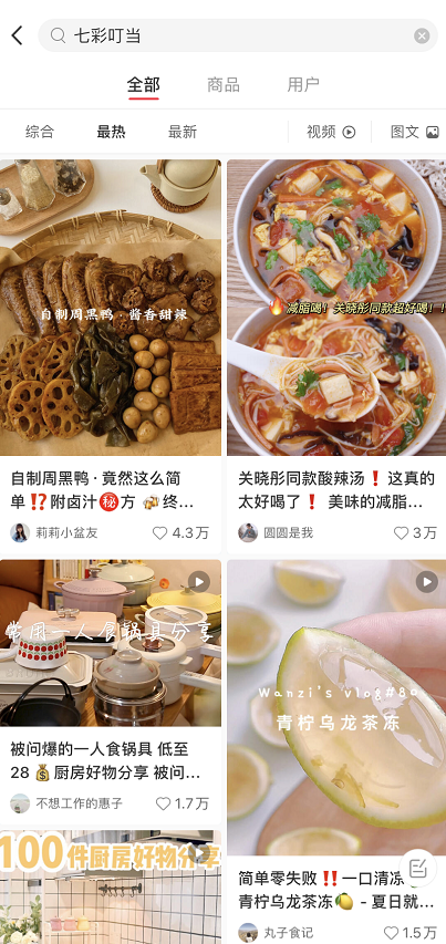 加冕精致，點亮精彩，“七彩叮當”如何讓理想生活脫穎而出