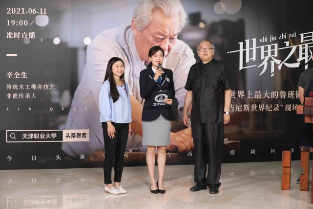 64歲中國木匠大爺打造魯班鎖，成功打破吉尼斯世界紀錄