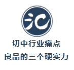 陪跑7億人健康飲食，良品鋪?zhàn)討{什么敢打頭陣？