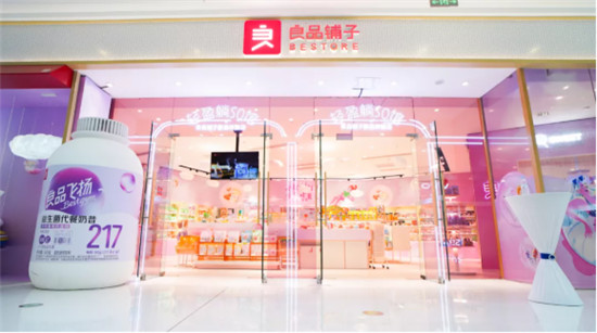 陪跑7億人健康飲食，良品鋪?zhàn)討{什么敢打頭陣？