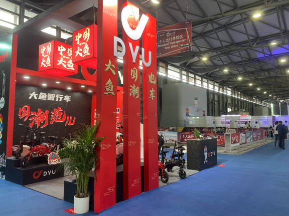大魚智行車參展首屆CTiS：解鎖海外網(wǎng)紅電動自行車密碼
