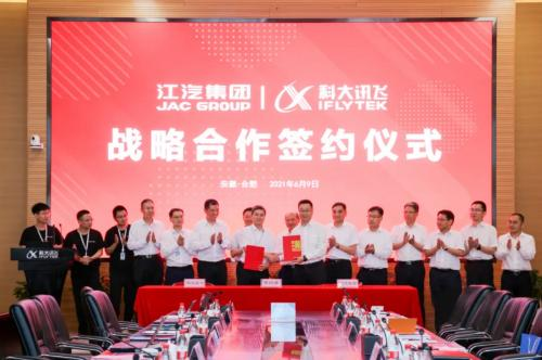 從語音識(shí)別、智慧座艙，科大訊飛進(jìn)軍自動(dòng)駕駛